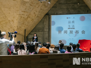 Monocle Cities Series to be staged in Chengdu with presence of big shots
