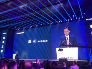 彩电厂商角逐新型显示技术 Micro LED商业进程加速