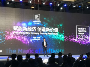 百度CTO王海峰：人工智能在加速产业智能化