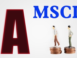 MSCI又将大扩容！新悬念下周五揭晓，北上资金提前行动？