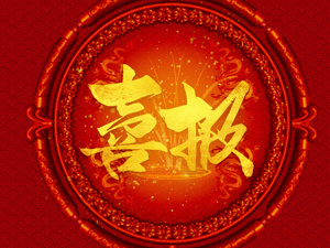 每日经济新闻《ofo迷途》融合创新报道获第二十九届中国新闻奖一等奖