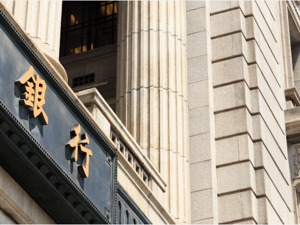 34家上市银行前三季赚1.33万亿，相当于A股全部公司四成利润！