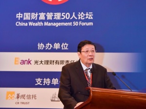 财政部原部长楼继伟：监管部门不用主动承担指数涨跌责任