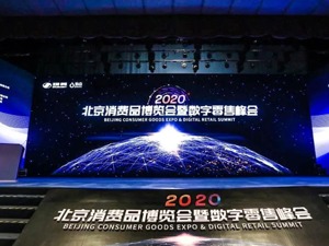 伊利推动产业“数字化” 激发健康消费“新动能”