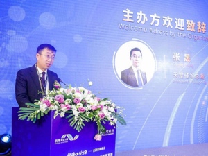 天堂硅谷总裁张晟：科创板之于投资机构，既是历史性机遇也带来严峻挑战