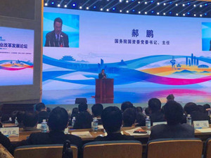 国资委主任郝鹏：前三季度，全国国资系统监管企业实现营业收入41.8万亿元，同比增长7.4%