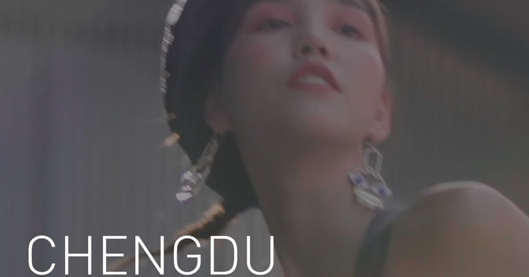 这里是成都，有一种美学叫风情