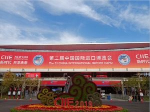 图集丨进博会开幕在即，相关配套保障已就位