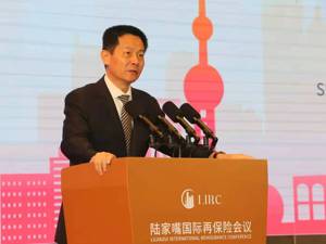 上海副市长吴清：进一步打造境内外市场主体共同参与的再保险市场体系