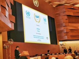 度量企业社会责任  MQI指引获联合国认可