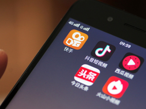 担心APP违规收集个人信息、频繁骚扰用户？工信部出手：拒不整改将从严处置