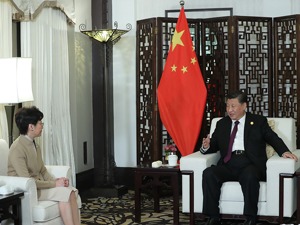 习近平会见林郑月娥