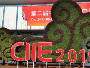 人民日报：进博会，让生活更美好