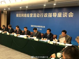 国家市场监管总局：电商平台“二选一”违法