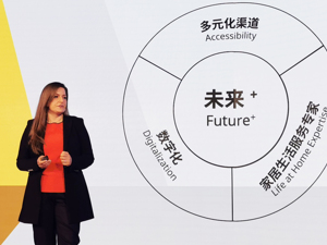 宜家中国区总裁：从习主席的演讲中，我听到了开放合作、包容普惠的中国声音