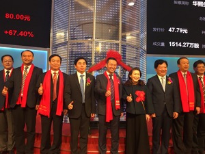 华熙生物今日科创板上市 玻尿酸巨头全球占比超三成 