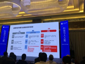区块链技术等促进银行网点智能化转型   业内：主要解决存储安全等问题