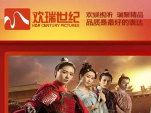 4年财务造假以亿计，欢瑞世纪被罚452万！李易峰杨幂也被卷入其中