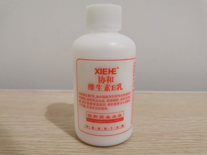 花式蹭协和医院IP  “协和”商标你有我有全都有