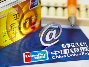 银联市场化选聘高管名单初定：拟任5名执行副总裁，2名来自外部
