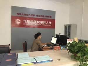 河南兰考创新普惠金融服务体系   农户贷款不再难、不再贵