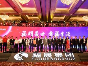 问鼎1-10月福州销冠，福晟欲做逆市中的破冰者