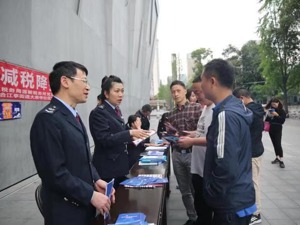 减税降费赋能消费，助力成都打造“特色消费型城市”