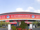 _________501430152_wx.thumb_hs