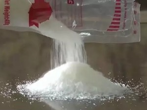 曾经产量世界第一，如今破产重整！莲花味精怎么不“香”了？