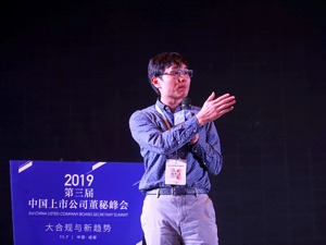 清华大学五道口金融学院讲席教授余剑峰：名称流畅性与公司市值关系密切