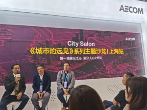 AECOM副总裁刘泓志：人的需求应作为城市规划的关键考量