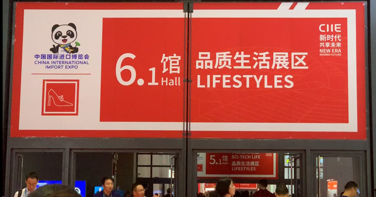 视频｜高配版进口商城  进博会品质生活展区人气旺旺