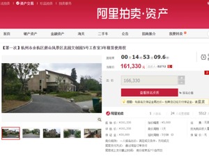 17000余套！ 电商三巨头“双11”特价卖房意欲何为