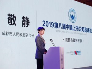 成都市副市长敬静：今年前三季度全市金融业增加值1324.75亿元，同比增长7.6%，占GDP11%