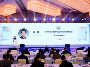 交银国际董事总经理洪灏：其他国家无法轻易取代中国在制造业的优势