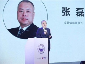 浪潮信息董事长张磊：各行业对计算机算力需求增加，互联网企业投资人工智能算力居首