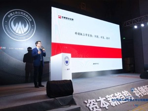 华泰联合证券投行业务线执行总经理于洋：保荐人更关注科创板发行人的业务定位
