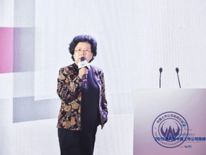 中国国际经济交流中心总经济师陈文玲：一个国家的力量在于微观主体的创造力和活力