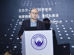 蚂蚁金服投资部总监黄海：蚂蚁金服战略投资包含四大主攻方向