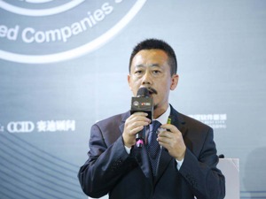 山石网科董事长罗东平：5G或带来网络攻击面大幅增加，对网络安全提出新要求