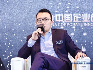 建信股权首席投资官李瑞：千亿市值企业需要满足这五大特征