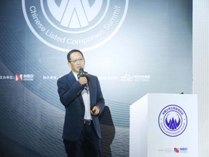 赛迪顾问副总裁赵卫东：科创板不仅是融资渠道，也是接受市场验证的平台（附演讲全文）