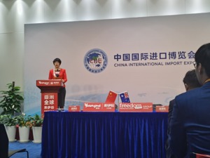 进博会第四天 上海交易团大型零售采购商联盟集中签约采购金额达26.9亿元