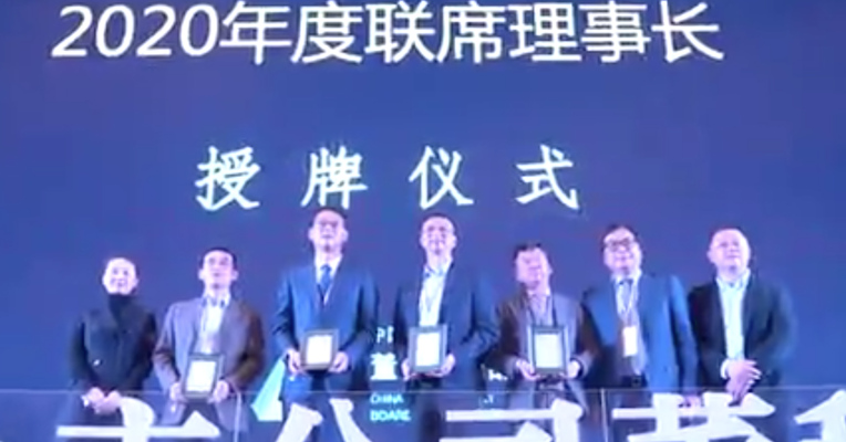 视频 | 精彩花絮 2019第三届中国上市公司董秘峰会