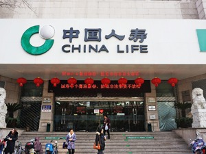 万达信息第一大股东变更 中国人寿及其一致行动人合计持股18.33%