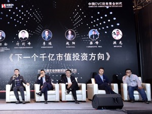 下一个千亿市值投资方向在哪里？顶级资本大佬最新观点来了