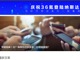 Qq__20191109220409.thumb_hs