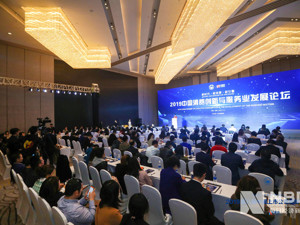 消费增量市场在哪里？一场高峰论坛给出答案