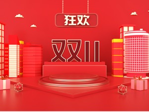 “双11”管不住自己这双手？你可能被这三招“套路”了