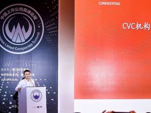 平安创投合伙人季俊东：聚焦医疗、科技与现代服务、消费及高端制造等四大领域